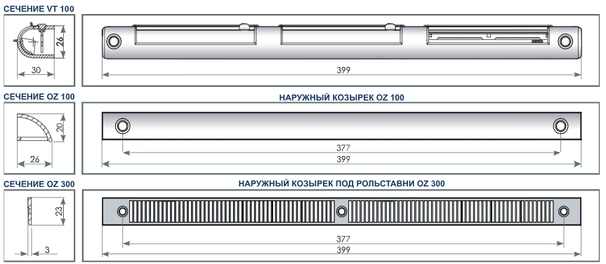 Оконный приточный клапан VENTEC VT 100 